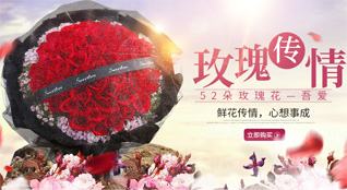 浙江省温州泰顺县竹里乡鲜花速递